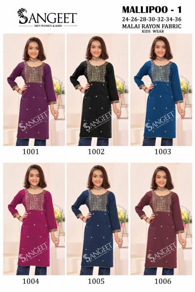 Sangeet Mallipoo vol 1 kids wear wholesale near me