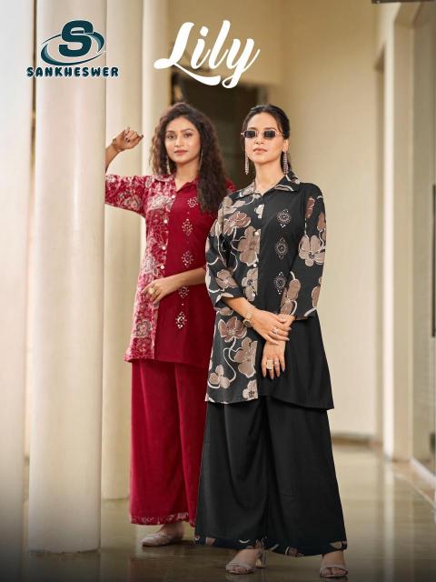 Sankheswer Lily vol 1 catalog coord set manufacturers