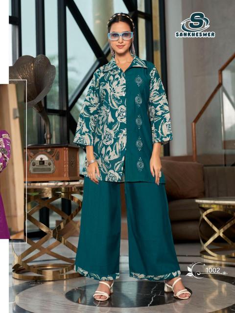 Sankheswer Lily vol 1 catalog coord set manufacturers