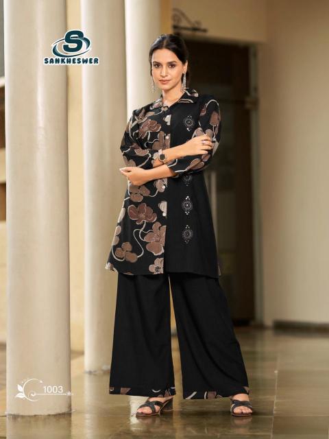 Sankheswer Lily vol 1 catalog coord set manufacturers