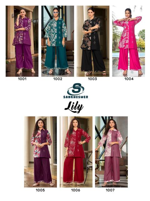 Sankheswer Lily vol 1 catalog coord set manufacturers