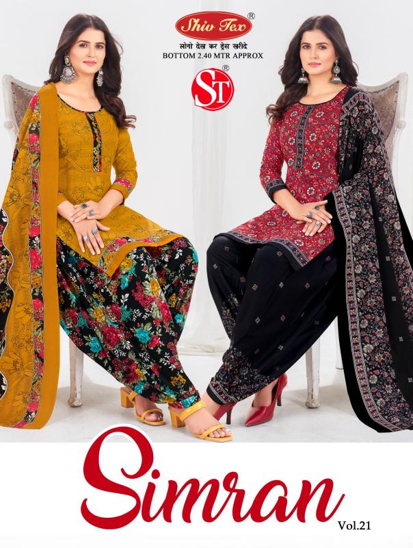Shiv Tex Simran Vol-21 – Dress Material - Wholesale Catalog