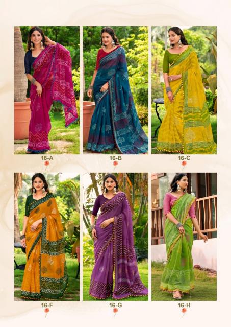 Sr Pum Pum vol 9 catalog surat sarees online buy