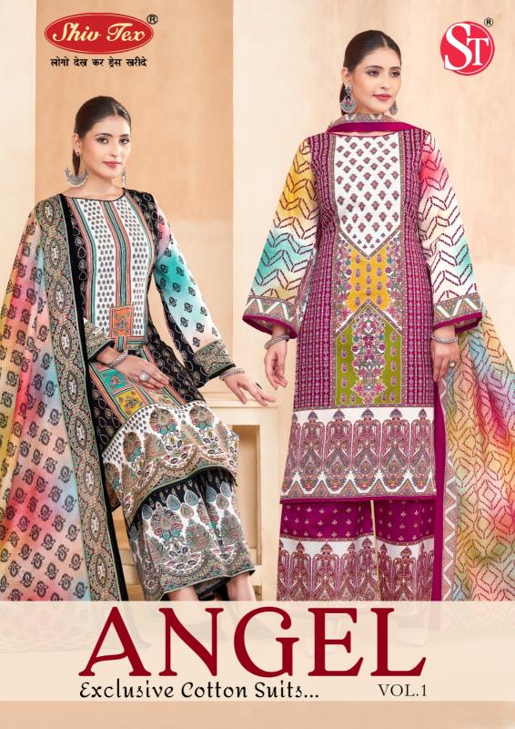 St Angel Vol-1 – Dress Material - Wholesale Catalog