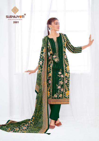 Suryajyoti Kaamini Vol-2 – Dress Material - Wholesale Catalog