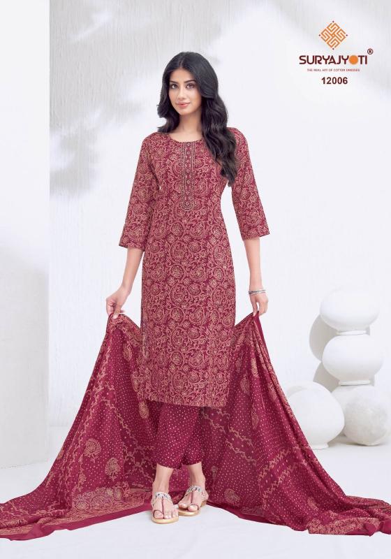 Suryajyoti Nikhaar Vol-12 – Kurti Pant With Dupatta - Wholesale Catalog