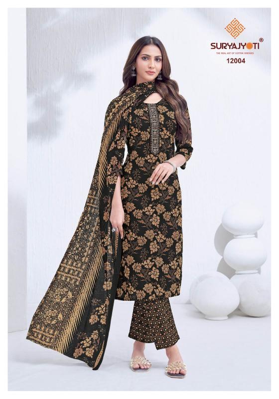 Suryajyoti Nikhaar Vol-12 – Kurti Pant With Dupatta - Wholesale Catalog