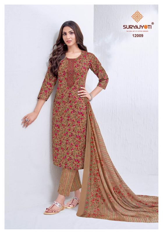 Suryajyoti Nikhaar Vol-12 – Kurti Pant With Dupatta - Wholesale Catalog