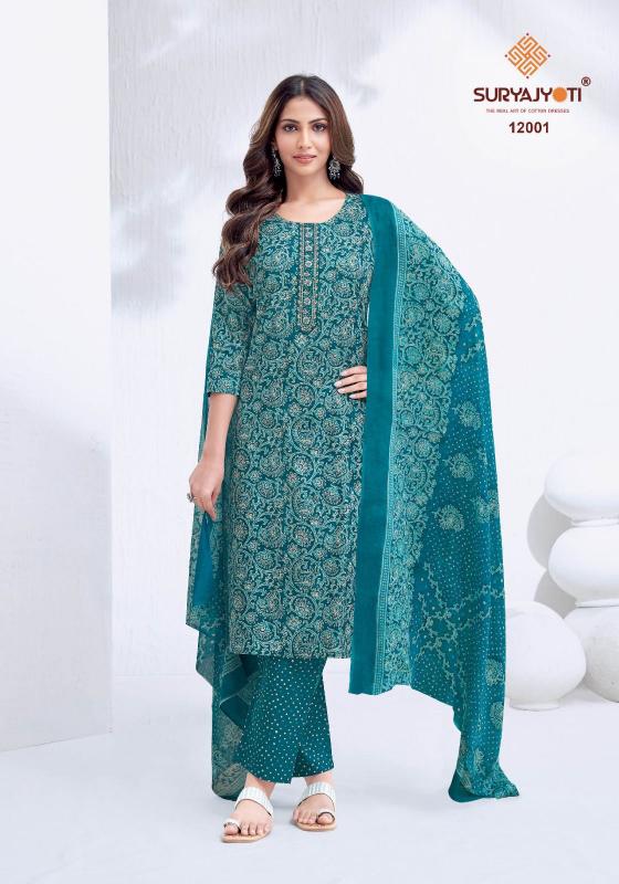 Suryajyoti Nikhaar Vol-12 – Kurti Pant With Dupatta - Wholesale Catalog