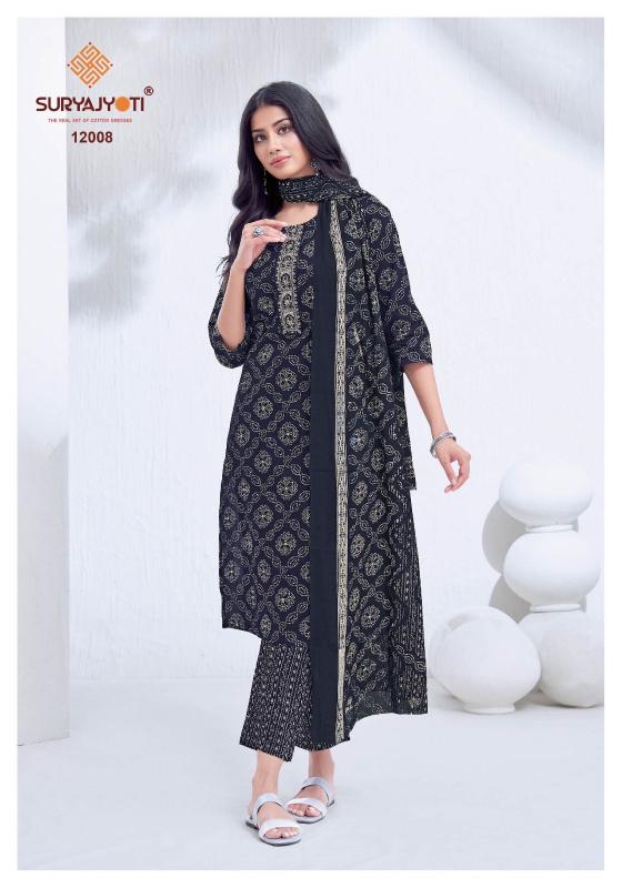 Suryajyoti Nikhaar Vol-12 – Kurti Pant With Dupatta - Wholesale Catalog
