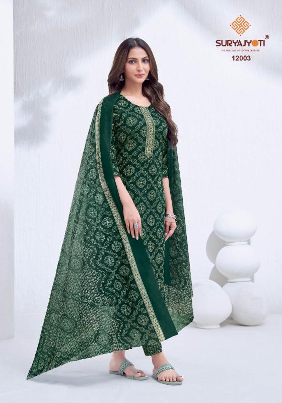 Suryajyoti Nikhaar Vol-12 – Kurti Pant With Dupatta - Wholesale Catalog
