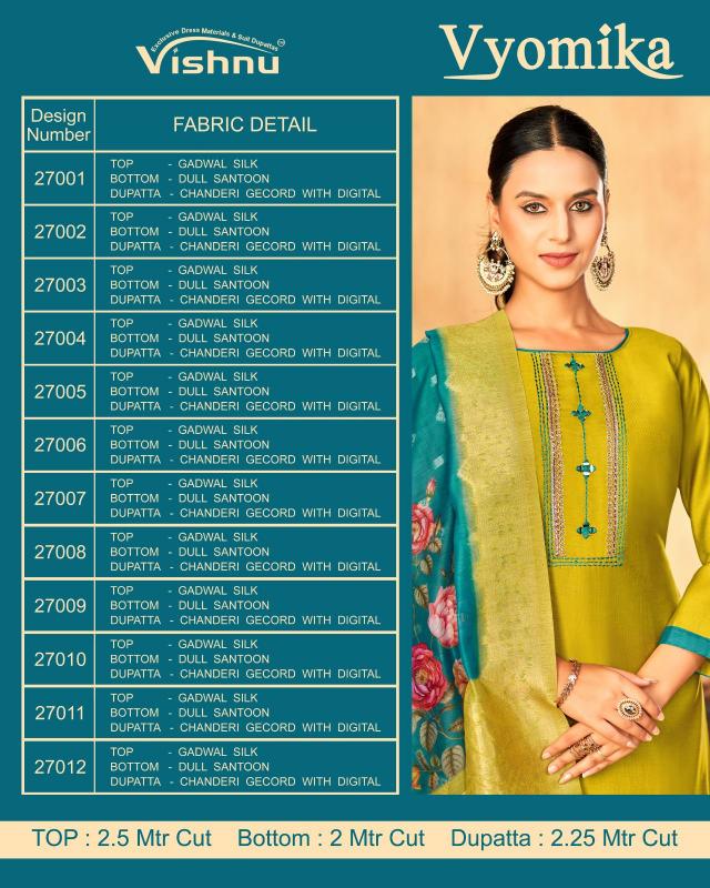 Vishnu Vyomika catalog salwar kameez india wholesale
