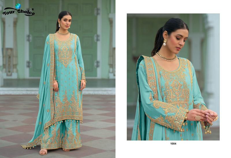 Your choice Emaar catalog wholesale pakistani suits buy online
