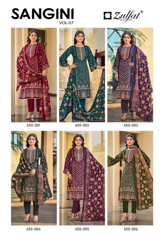 Zulfat Sangini Vol 7 Catalog online dress material wholesale