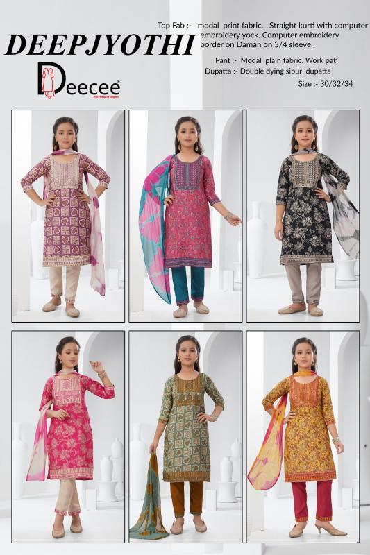 Deecee Deepjyothi catalog wholesale kids wear in town hall