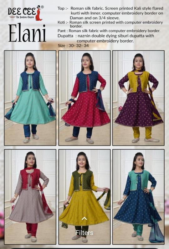 Deecee Elani catalog wholesale kids wear com