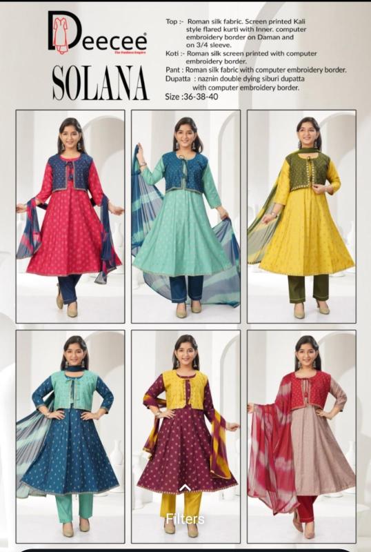 Deecee Solana catalog wholesale kids wear in coimbatore