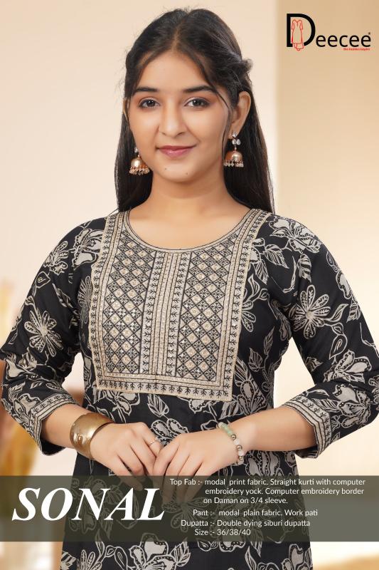 Deecee Sonal catalog mumbai wholesale market for kids wear