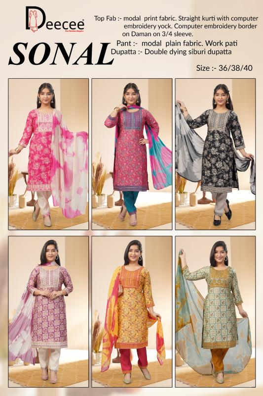 Deecee Sonal catalog mumbai wholesale market for kids wear