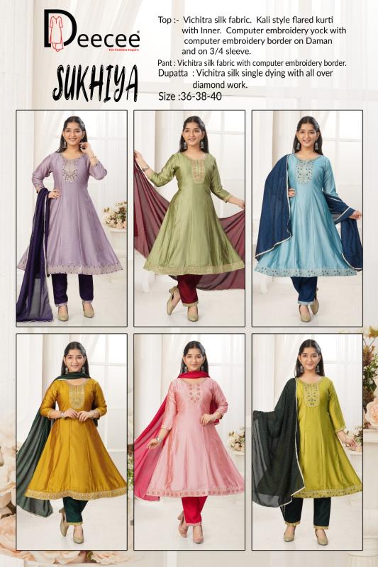 Deecee Sukhiya catalog trendz garments kids wear wholesaler kochi kerala
