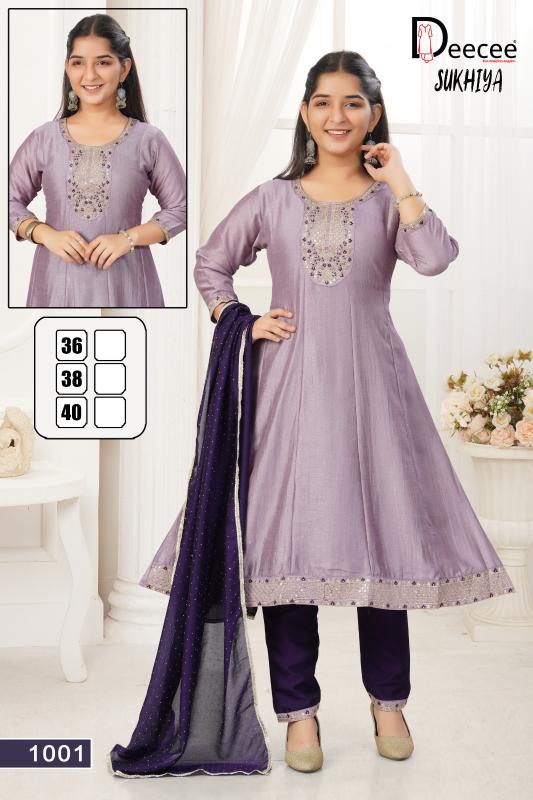 Deecee Sukhiya catalog trendz garments kids wear wholesaler kochi kerala