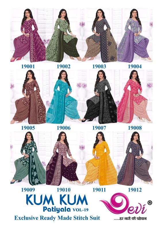 Devi Kumkum Vol-19 – Readymade With Lining - Wholesale Catalog