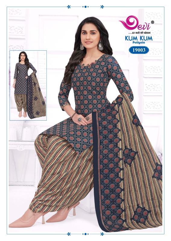 Devi Kumkum Vol-19 – Readymade With Lining - Wholesale Catalog