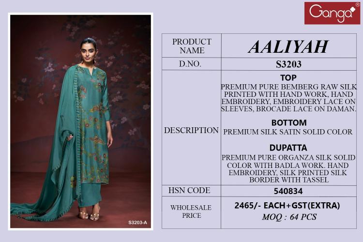 Ganga Aaliyah 3203 catalog wholesale suppliers of salwar kameez in surat gujarat
