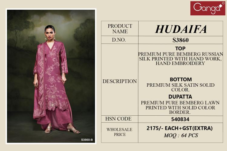 Ganga Hudaifa 3860 catalog wholesale salwar kameez surat