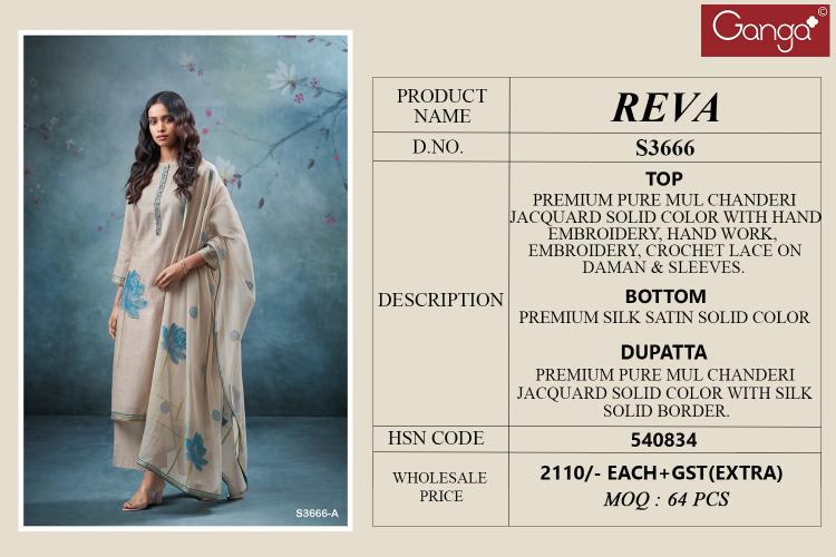 Ganga Reva 3666 catalog wholesale salwar kameez dealers