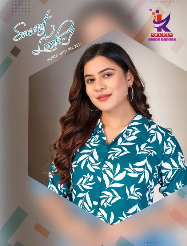 Kalash Smart look vol 7 catalog coord set manufacturers