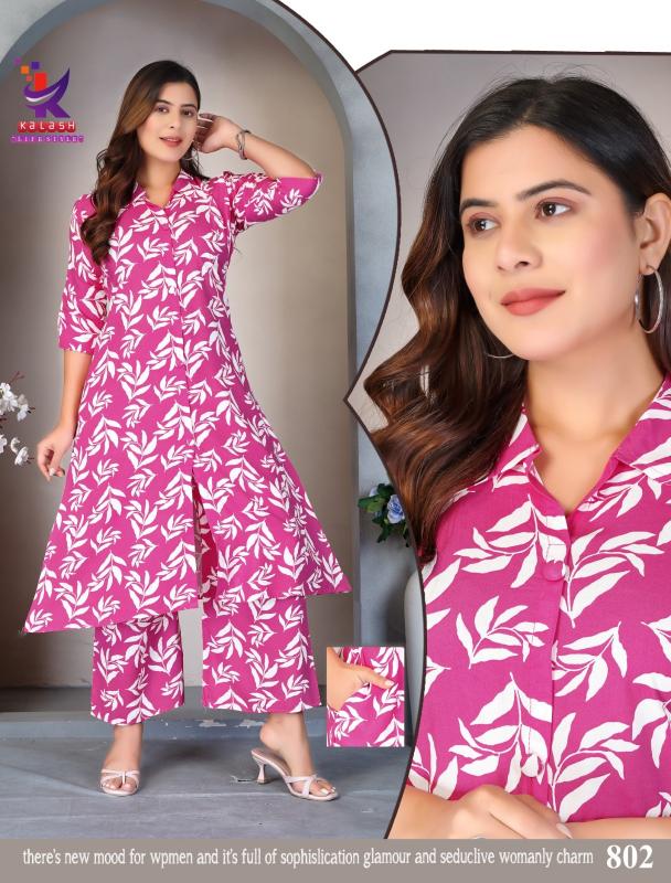 Kalash Smart look vol 7 catalog coord set manufacturers