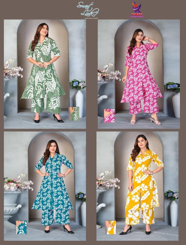 Kalash Smart look vol 7 catalog coord set manufacturers