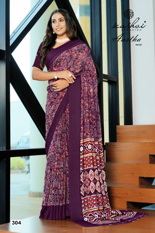 Kashvi Aastha Vol 3 catalog paris saree shop in surat