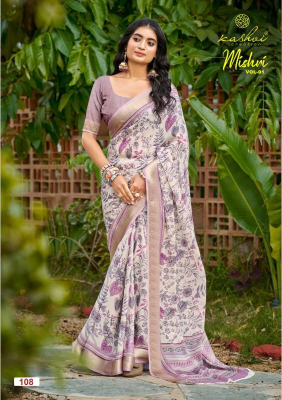 Kashvi Mishri Vol 1 catalog latest saree online in india