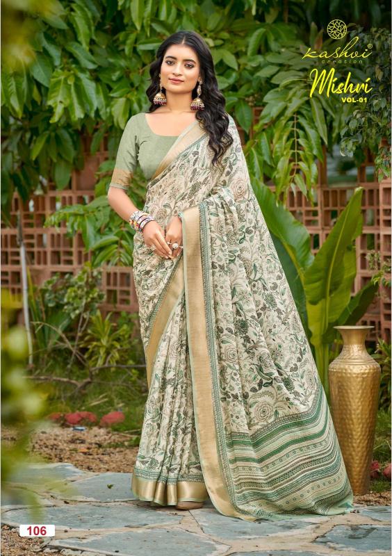 Kashvi Mishri Vol 1 catalog latest saree online in india