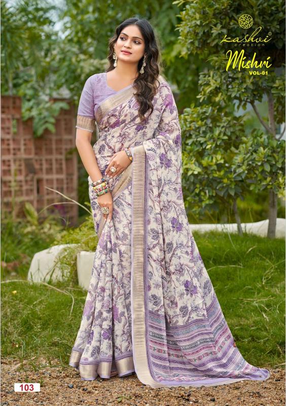 Kashvi Mishri Vol 1 catalog latest saree online in india
