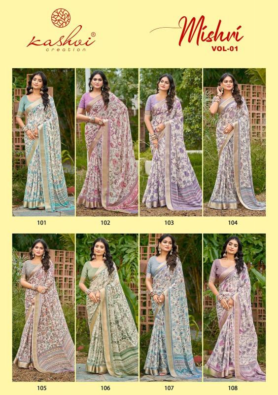 Kashvi Mishri Vol 1 catalog latest saree online in india