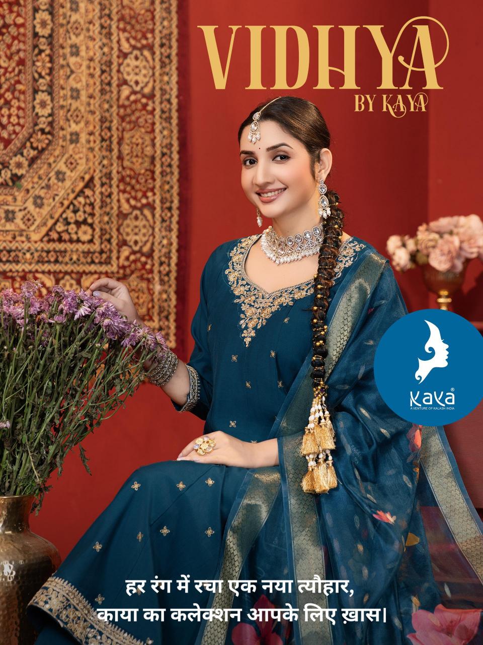 Kaya Vidhya catalog anarkali kurti wholesale catalogue