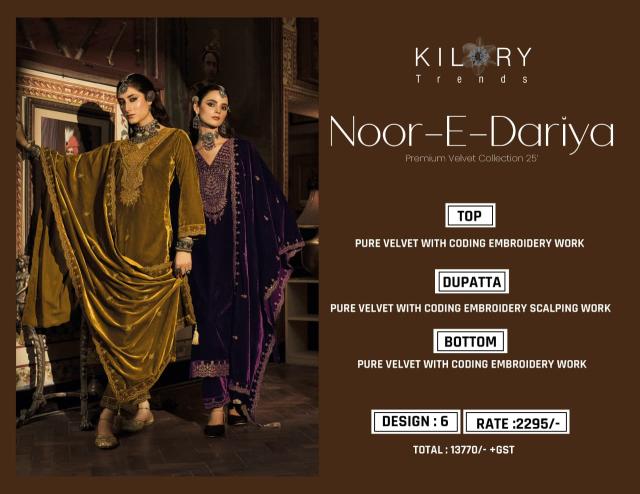 Kilory Noor E Dariya catalog ladies salwar kameez wholesalers in bangalore