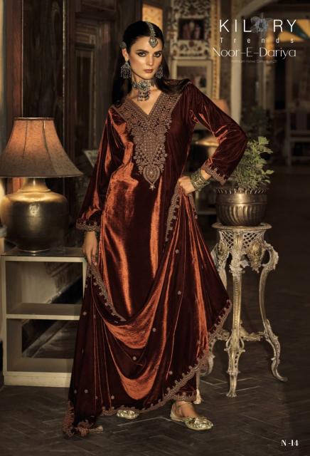 Kilory Noor E Dariya catalog ladies salwar kameez wholesalers in bangalore