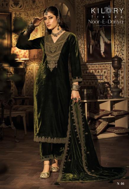 Kilory Noor E Dariya catalog ladies salwar kameez wholesalers in bangalore
