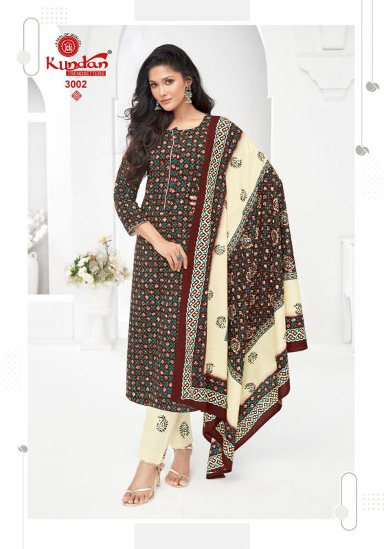 Kundan Batik Vol-3 – Kurti Pant With Dupatta - Wholesale Catalog
