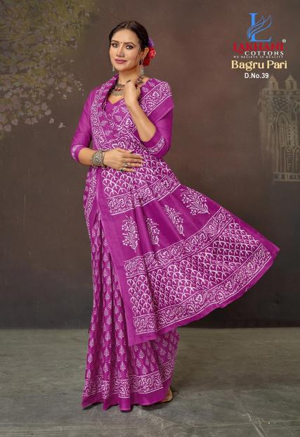 Lakhani Bagru pari Vol-4 – Cotton Saree - Wholesale Catalog