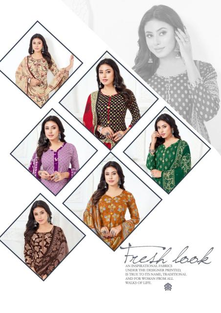 Madhav Punjabi Kudi Vol-19 – Readymade Patiyala Dress - Wholesale Catalog