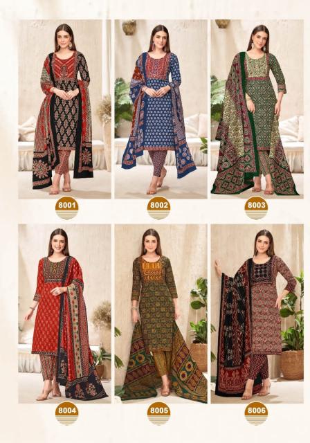 Mayur Ajarakh Vol-8 – Kurti Pant With Dupatta - Wholesale Catalog