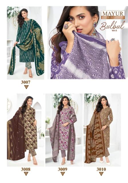 Mayur Bulbul Vol-3 – Kurti Pant With Dupatta - Wholesale Catalog