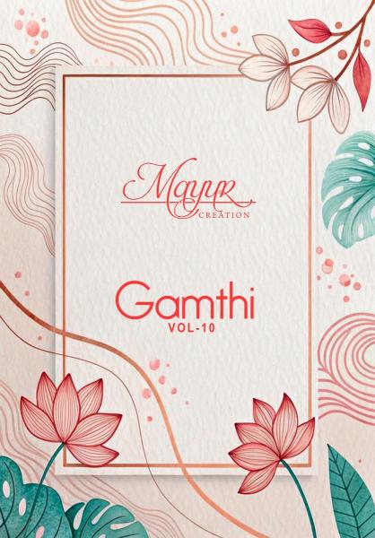 Mayur Gamthi Vol-10 – Dress Material - Wholesale Catalog