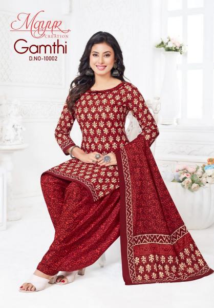 Mayur Gamthi Vol-10 – Dress Material - Wholesale Catalog