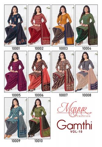 Mayur Gamthi Vol-10 – Dress Material - Wholesale Catalog